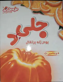 دراژه دسر پرتقال