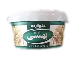 بهشتی حلوا ارده 500گرمی