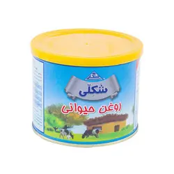 شکلی روغن حیوانی 250گرم قوطی (غیر انجمادی)