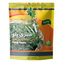 نوبر سبز سبزی پلو منجمد 400 گرمی (انجمادی)