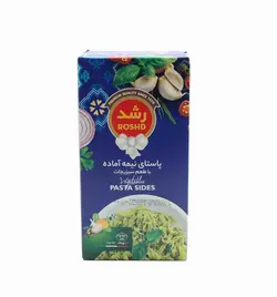 رشد پاستا سبزیجات 180 گرمی
