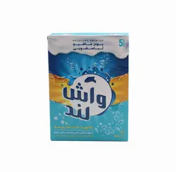 واش لند پودرلباسشویی ماشینی 500 گرمی پنج آنزیم حاوی تقویت کننده اسانس