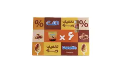 دنت میکس کرم کارامل 6عددی (6 عدد کرم کارامل وانیل )