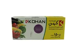 کهن کیسه فریزر آسان مصرف