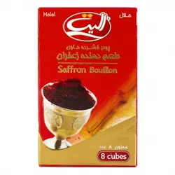 الیت عصاره زعفران  8 عددی