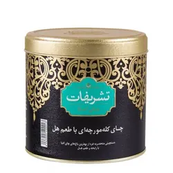 تشریفات  چای کله مورچه ای 450 گرمی  قوطی فلزی