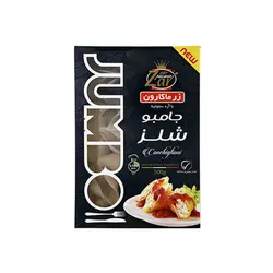 زر ماکارونی فرمی جامبو شلز500گرمی
