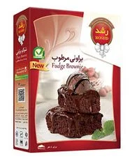 رشد پودر کیک براونی مرطوب