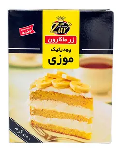 زر پودر کیک موزی500کرمی