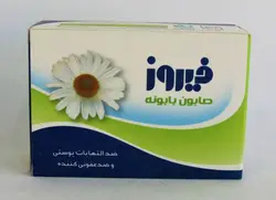 فیروز صابون بابونه‏