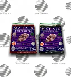 میکس دل دیسکس ماهزین