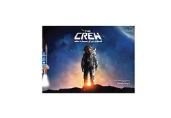 بازی کارتی خدمه The Crew
