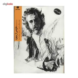 کتاب طراحی از چهره (با مداد، ذغال، کنته، گچ) اثر دوگلاس گریوز نشر یساولی
