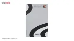 کتاب کافه پیانو اثر فرهاد جعفری نشر چشمه