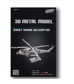 IRON STAR COAST GUARD HELICOPTOR D12201