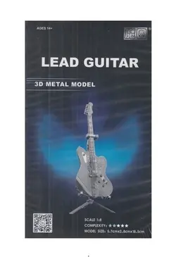 IRON STAR LEAD GUITAR M12206