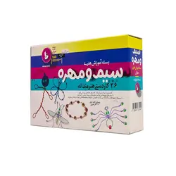 بسته آموزش هنری سیم و مهره تاب