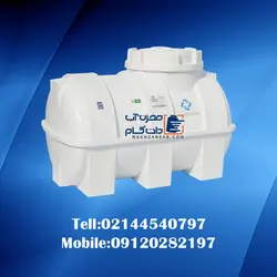 مخزن پلاستیکی 250 لیتری تک لایه افقی پلاستونیک