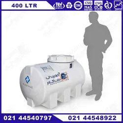 مخزن پلی اتیلن افقی 400 لیتری سه لایه پلاستونیک