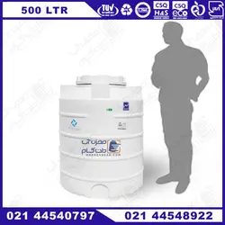 مخزن پلاستیکی 500 لیتری سه لایه عمودی کوتاه پلاستونیک