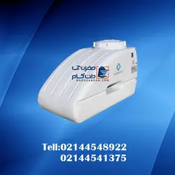 مخزن پلاستیکی 1000 لیتری زیرپله سه لایه پلاستونیک