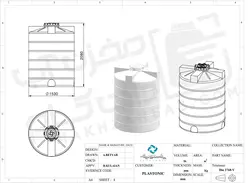 مخزن پلاستیکی 3000 لیتری سه لایه عمودی کوتاه پلاستونیک