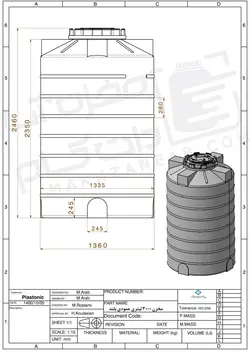 مخزن 3000 لیتری سه لایه عمودی بلند پلاستونیک
