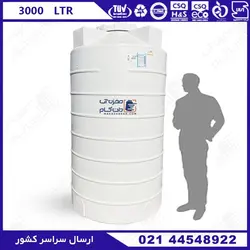 مخزن 3000 لیتری سه لایه عمودی بلند پلاستونیک