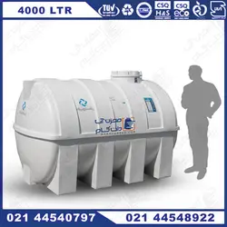 مخزن پلاستیکی 4000 لیتری سه لایه افقی پلاستونیک