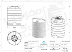 مخزن پلاستیکی 2000 لیتری سه لایه عمودی کوتاه پلاستونیک