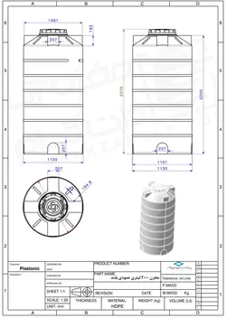 مخزن پلی اتیلن 2000 لیتری تک لایه عمودی بلند پلاستونیک