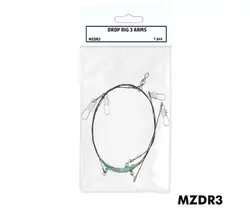 لاین ماهیگیری استیل با دو بازو کد MZDR2