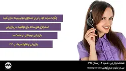 فصلنامه بازاریابی شماره 4 زمستان 97