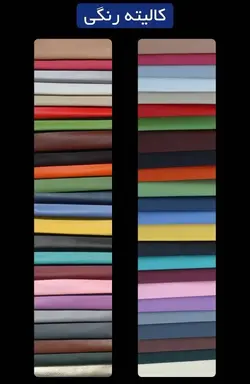 تخت معاینه متحرک