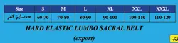 کمربند طبی سخت صادراتی ادور ador