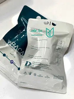 باند گچ فایبر گلاس 3 اینچ یارا کست Yara Cast