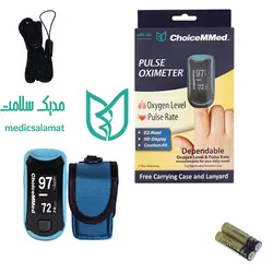 پالس اکسیمتر چویس مد choicemmed c29 وارداتی