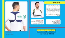 قوزبند اداری کلاویکال آدور Ador