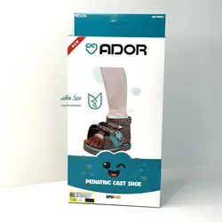کفش زیر گچ کودک ادور ador