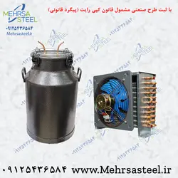 مجموعه دستگاه تقطیر 50 لیتری گرانیتی