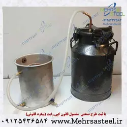 سیستم عرقگیری 42 لیتری با کندانسور آبی