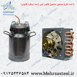 دستگاه عرقگیری گرانیتی 10 لیتری با کندانسور برقی