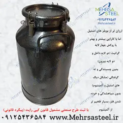 دستگاه عرقگیری گرانیتی 10 لیتری با کندانسور برقی