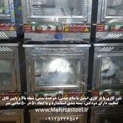 تنور گازی | فر گازی | تنور خانگی