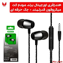 هندزفری اورجینال مودم کت Modem Cat MHR-005 Handsfree