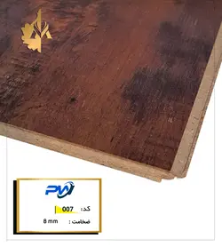 پارکت لمینت P.W کد 007