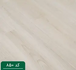 پارکت لمینت آرتا کد 850s