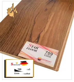 استارفلور کد 709