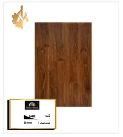 بالتیک وود کد 640