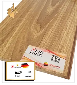 استارفلور کد 703